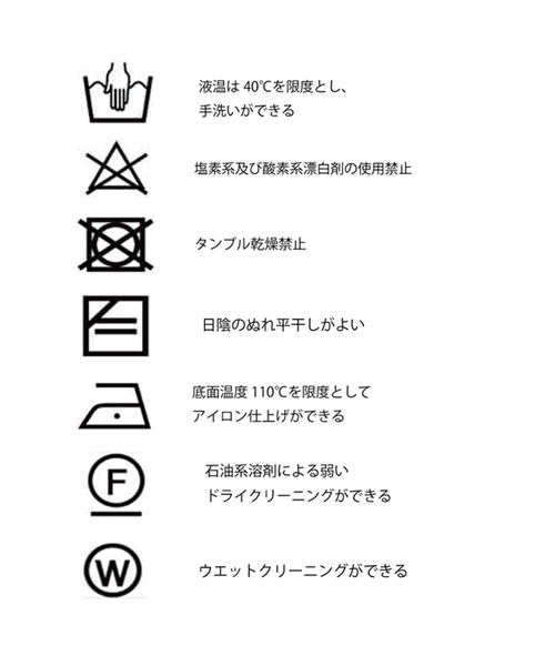 HER CLOSET(ハークローゼット)の「【shemoshelly】ウェーブチェックメッシュ透かし編みニットトップス(ニット/セーター・レディース・ブラック/アイボリー/ライトカーキ/テラコッタ・M)」の15枚目の写真