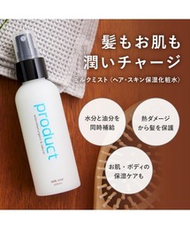 ミスト2 オイルI ミルク1 ミスト×2、オイル×1、ミルク×1 INCELLDERM TWO PHASE OIL MIST
