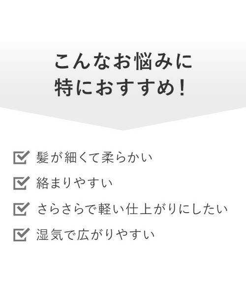 product（ザ・プロダクト）の「ザ・プロダクト / ミルクミスト 100mL（ヘアオイル/ヘアミルク・レディース・その他・FREE）」の2枚目の写真