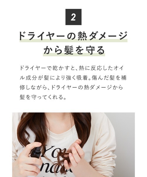 product（ザ・プロダクト）の「ザ・プロダクト / ミルクミスト 100mL（ヘアオイル/ヘアミルク・レディース・その他・FREE）」の10枚目の写真