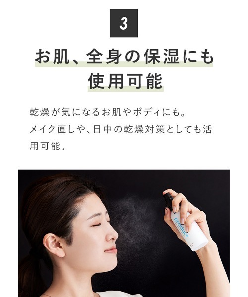 product（ザ・プロダクト）の「ザ・プロダクト / ミルクミスト 100mL（ヘアオイル/ヘアミルク・レディース・その他・FREE）」の9枚目の写真