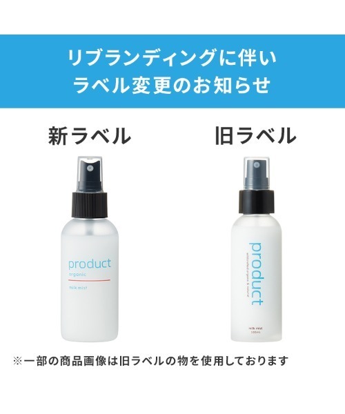 miiiiiiiiisa.s　３点セット オイル　ミルク　ミスト 3Way ミルキーオイルミスト 200ml: コスメ＆ビューティー
