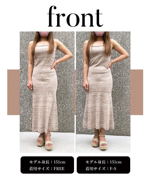 Darich(ダーリッチ)の「コットンブレンドニットキャミワンピース(ワンピース・レディース・ピンク/サックスブルー/モカ・FREE)」の13枚目の写真