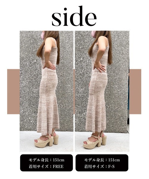 Darich(ダーリッチ)の「コットンブレンドニットキャミワンピース(ワンピース・レディース・ピンク/サックスブルー/モカ・FREE)」の14枚目の写真