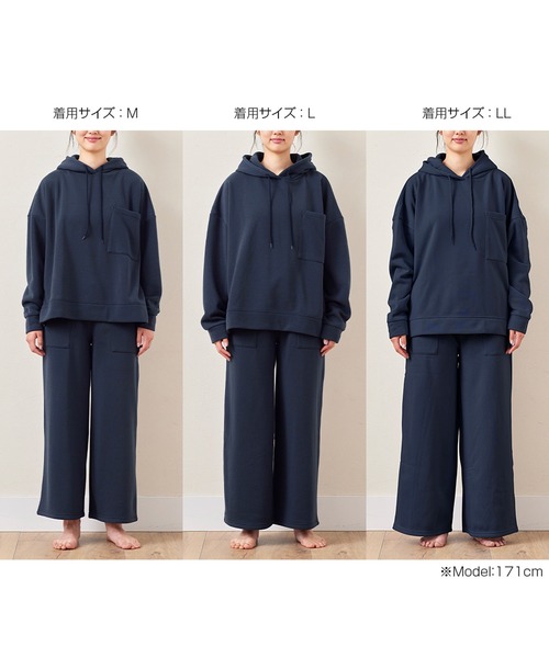 パジャマ「Yum 」(ユーム)トップス＆パンツセット マザーデニム 山田優ディレクションのパジャマ＆ルームウェアブランド「Yum