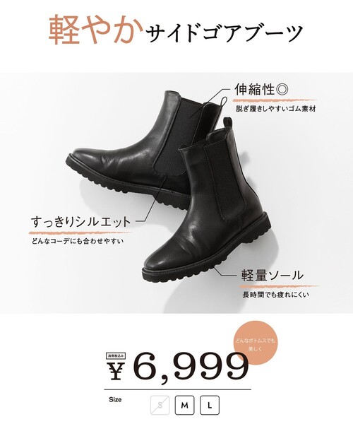 ANY（エニィ）の「【軽くて疲れにくい！】サイドゴアブーツ（ブーツ・レディース・ブラック系/黄土色系・LARGE/MEDIUM）」の3枚目の写真