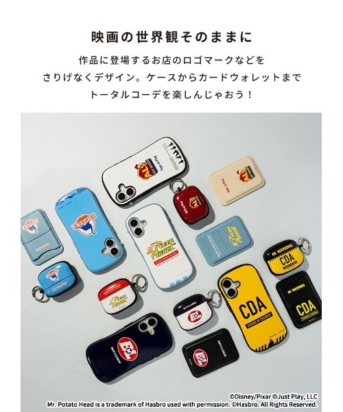 AirPods Pro (第2/第1世代) 専用 ディズニー キャラクター iFace