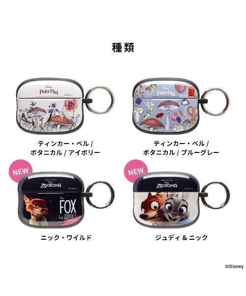 AirPods Pro (第2/第1世代) 専用 ディズニー キャラクター iFace First