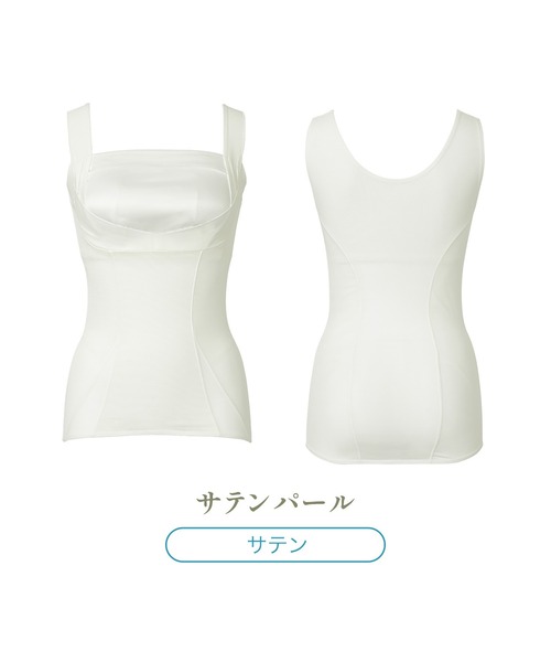 のりちゃん】ブラデリス レーシー バストアップ シェイパー 2セット