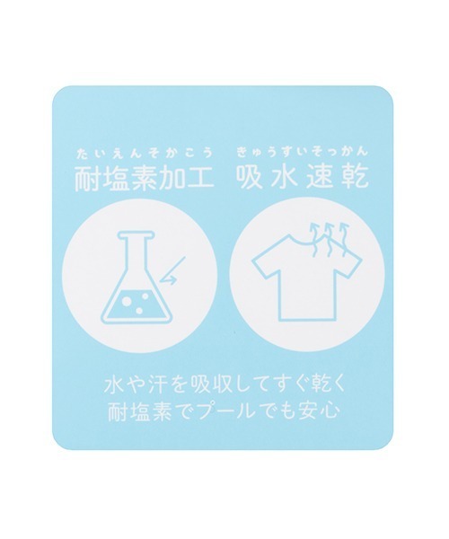 petit main（プティマイン）の「【水陸・吸水速乾】フリルショートパンツ（その他パンツ・キッズ・ラベンダー/ピンク/ネイビー/アイボリー/レッド/グリーン・120cm/130cm/100cm/110cm/80ｃｍ/90cm）」の8枚目の写真