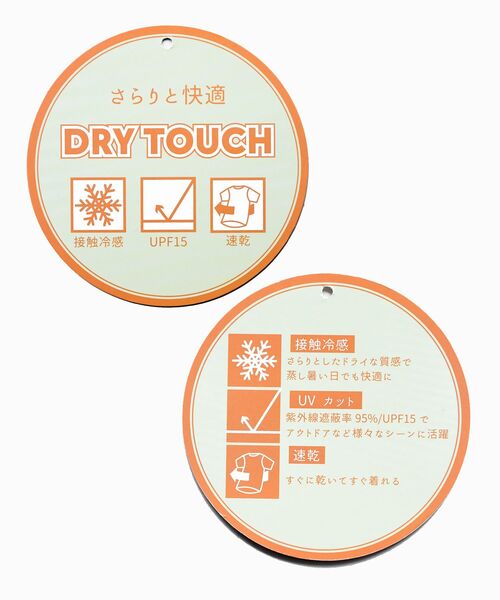 rps（アールピーエス）の「ドライタッチリブネックＴ（Tシャツ/カットソー・レディース・オフホワイト/チャコールグレー/ブラック・フリー）」の20枚目の写真