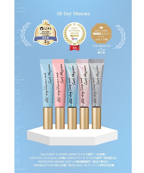 Milk Touch（ミルクタッチ）の「【お湯落ちタイプ】オールデイスキニーアンドロングマスカラ（マスカラ・レディース・ブラウン/ブラック・FREE）」の5枚目の写真
