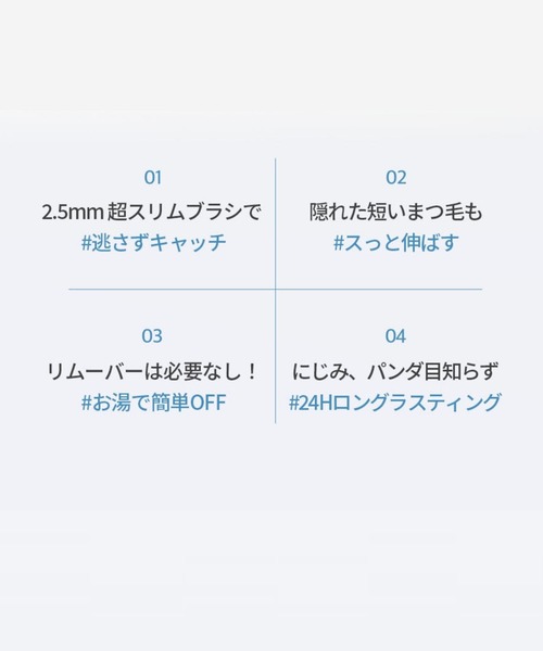 Milk Touch（ミルクタッチ）の「【お湯落ちタイプ】オールデイスキニーアンドロングマスカラ（マスカラ・レディース・ブラウン/ブラック・FREE）」の18枚目の写真