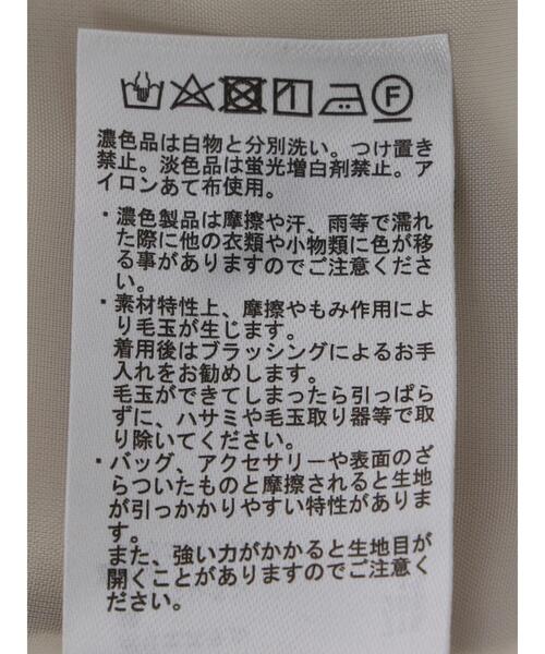 earth music&ecology(アースミュージックアンドエコロジー)の「ツイードワンピース(check)(ワンピース・レディース・アイボリー・S/M)」の14枚目の写真