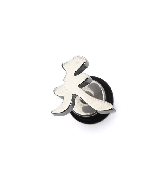an meets zakka 漢字ピアス/片耳ピアス/シングル（ピアス（片耳