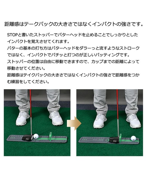 COMON GOLF（コモンゴルフ）の「正確なインパクトが身につく ゴルフパタースイング パッティングトレーナー（ゴルフグッズ・メンズ・グレー・FREE）」の3枚目の写真