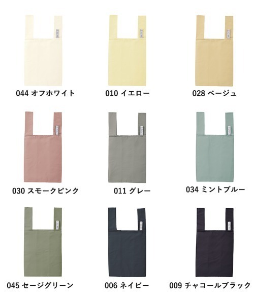 MOTTERU(モッテル)の「MOTTERU/クルリトデイリーバッグ(エコバッグ/サブバッグ・レディース・ネイビー/イエロー/ブルー系その他/スモークピンク/ベージュ/グリーン系その他2/グレー系1/オフホワイト/グレー・FREE)」の22枚目の写真