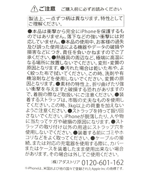 niko and...（ニコアンド）の「オリジナルニコロゴiPhoneケース/(13/14兼用)（スマホケース/カバー・レディース・ホワイト/ブラック・0）」の11枚目の写真