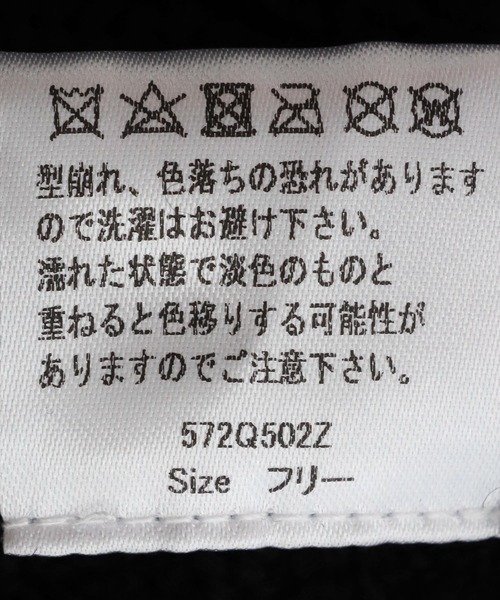 TITE IN THE STORE（ティテ　インザ　ストア）の「マフラーニットバラクラバ（マフラー・レディース・ホワイト/ブラック・FREE）」の15枚目の写真