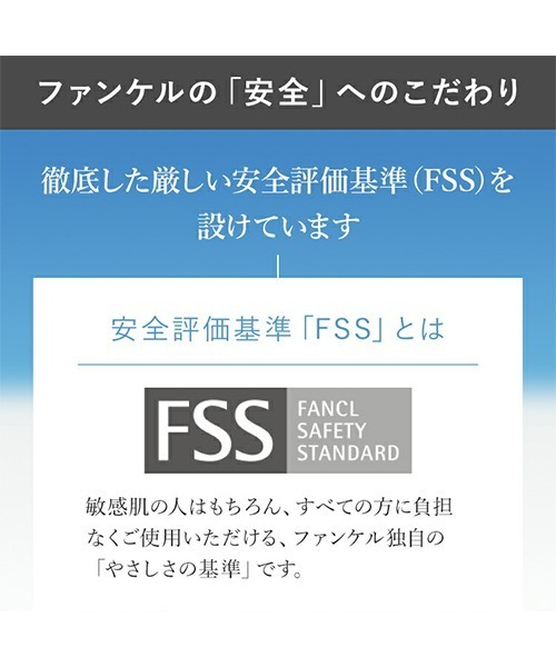 FANCL（ファンケル）の「ディープクリア洗顔パウダー CICA＆VC（洗顔料・レディース・その他・FREE）」の2枚目の写真