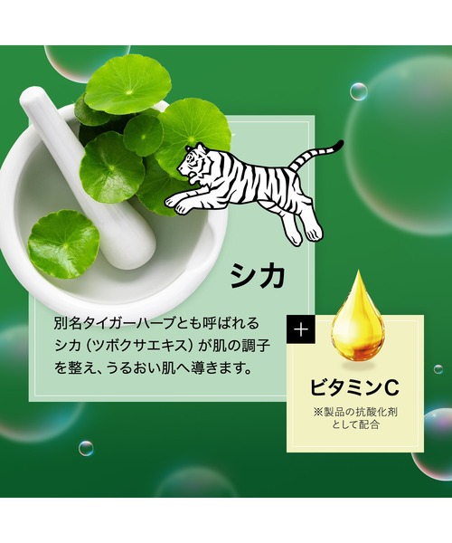 FANCL（ファンケル）の「ディープクリア洗顔パウダー CICA＆VC（洗顔料・レディース・その他・FREE）」の5枚目の写真