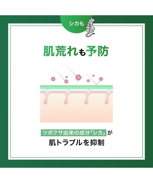 FANCL（ファンケル）の「ディープクリア洗顔パウダー CICA＆VC（洗顔料・レディース・その他・FREE）」の9枚目の写真