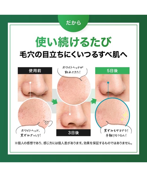 FANCL（ファンケル）の「ディープクリア洗顔パウダー CICA＆VC（洗顔料・レディース・その他・FREE）」の10枚目の写真