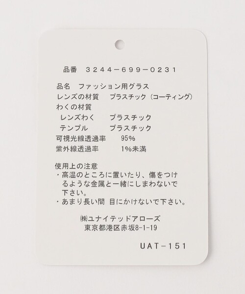 green label relaxing（グリーンレーベルリラクシング）の「GLR ボストン  ファッション用グラス（メガネ・メンズ・ブラック/その他1/その他2/ダークグレー・FREE）」の11枚目の写真