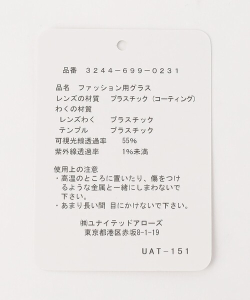 green label relaxing（グリーンレーベルリラクシング）の「GLR ボストン  ファッション用グラス（メガネ・メンズ・ブラック/その他1/その他2/ダークグレー・FREE）」の14枚目の写真