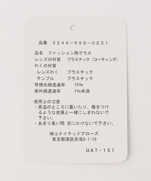 green label relaxing（グリーンレーベルリラクシング）の「GLR ボストン  ファッション用グラス（メガネ・メンズ・ブラック/その他1/その他2/ダークグレー・FREE）」の21枚目の写真