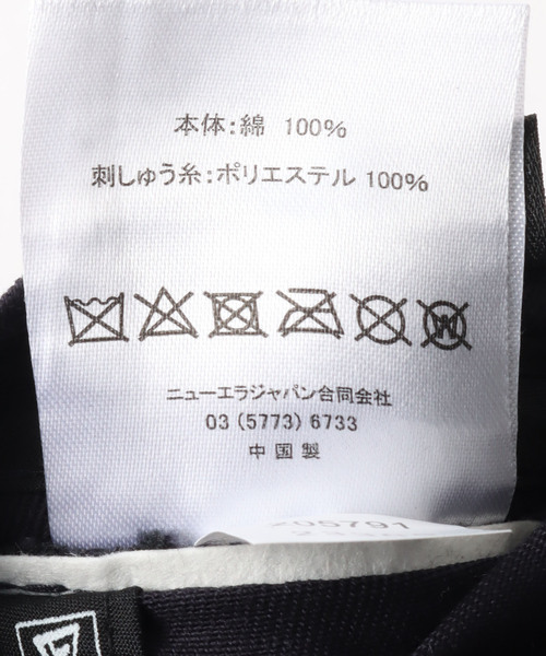 NEW ERA(ニューエラ)の「【NEW ERA / ニューエラ】CC NEYYAN MID LOGO(キャップ・メンズ・ブラック/ネイビー・FREE)」の17枚目の写真