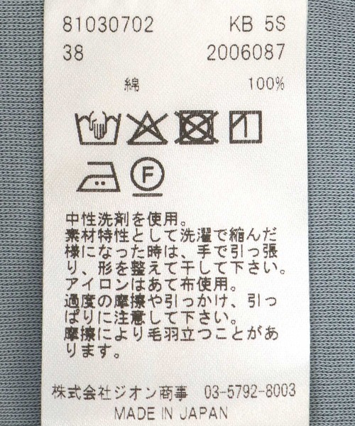 Jines(ジネス)の「クールタッチスクエアタンクトップ(タンクトップ・レディース・ライトグレー/ブラック/ベージュ/ブラウン/ネイビー/ライトブルー・38)」の22枚目の写真