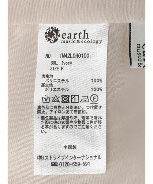 earth music&ecology(アースミュージックアンドエコロジー)の「トレンチ風キャミミニワンピース(ワンピース・レディース・アイボリー/ダークグレー・FREE)」の9枚目の写真
