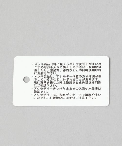 JEANASIS（ジーナシス）の「UNIQUE CHARM/118536（キーホルダー・レディース・シルバー/シルバー系その他・FREE）」の5枚目の写真