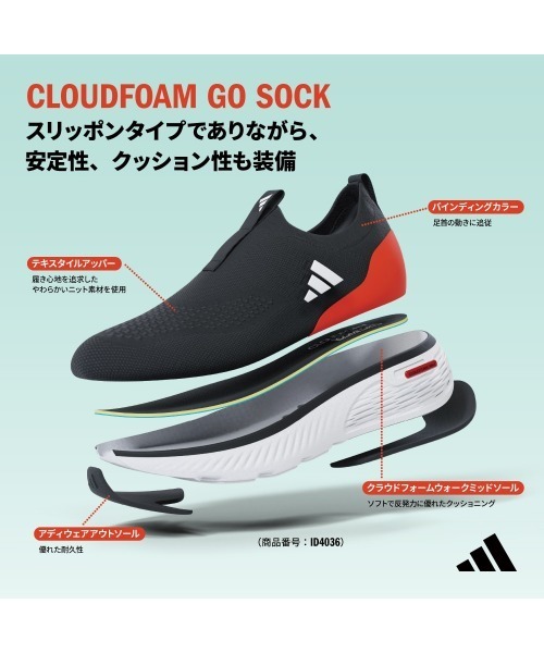 adidas（アディダス）の「【adidas】 CLOUDFOAM GO SOCK（スニーカー・メンズ・ブラック・25.0cm/25.5cm/26.0cm/26.5cm/27.0cm/28.0cm）」の5枚目の写真