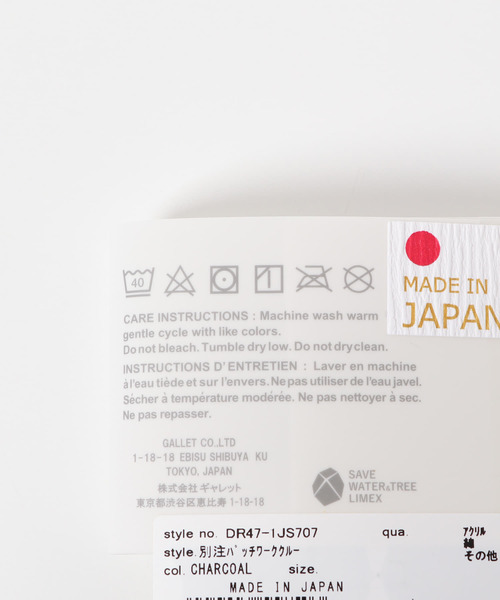 URBAN RESEARCH DOORS（アーバンリサーチドアーズ）の「『別注』パッチワーククルー（ソックス/靴下・メンズ・チャコールグレー/ブラウン/ネイビー・-）」の12枚目の写真