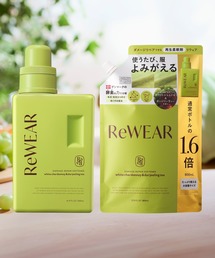 ReWEAR（リウェア）の「ReWEAR リウェア 再生柔軟剤 ボトル 詰め替え セット ダメージリペア 毛玉除去 色くすみ復活 静電気軽減 消臭 抗菌（ランドリーグッズ）」
