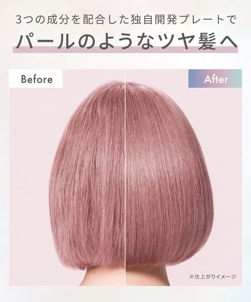 SALONIA サロニア グロッシーケア ストレート ヘアアイロン（美容器具
