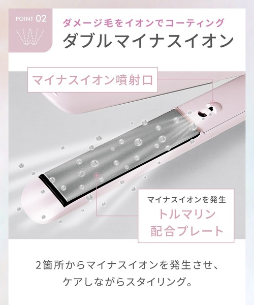 セール】SALONIA サロニア グロッシーケア ストレート ヘアアイロン