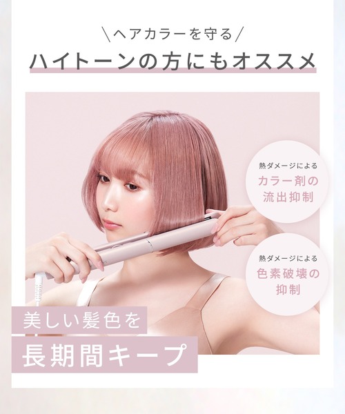 【限定セール】SALONIA セール】SALONIA サロニア セラミックカールヘアアイロン 2025年