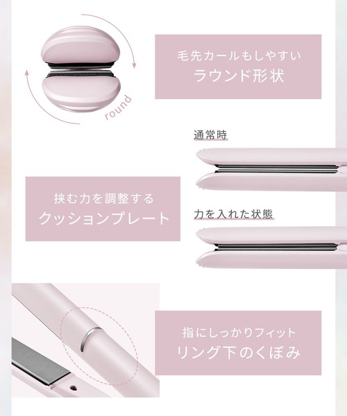 セール】SALONIA サロニア グロッシーケア ストレート ヘア