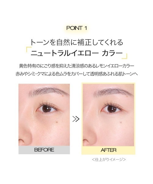 VDL（ブイディーエル）の「ＶＤＬ　トーン　ステイン　カラー　コレクティング　プライマー　ミニサイズ　［13ml］（化粧下地・レディース・03 ペールブルー/01 ミント/00 クリア/02 ローズ/04 クリーム イエロー・FREE）」の11枚目の写真