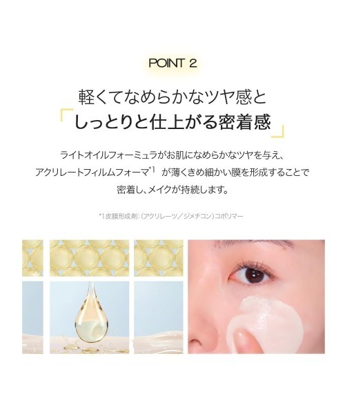 VDL（ブイディーエル）の「ＶＤＬ　トーン　ステイン　カラー　コレクティング　プライマー　ミニサイズ　［13ml］（化粧下地・レディース・03 ペールブルー/01 ミント/00 クリア/02 ローズ/04 クリーム イエロー・FREE）」の12枚目の写真