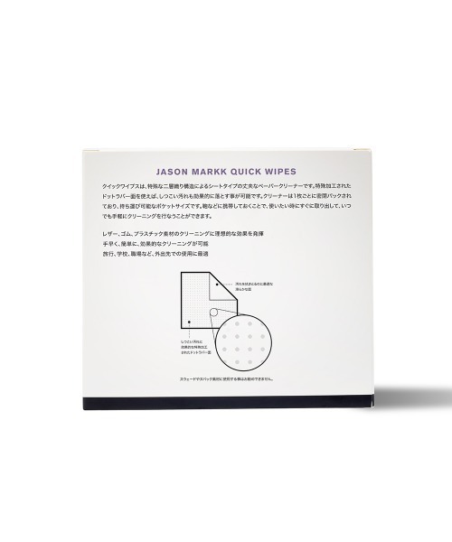 Kinetics（キネティクス）の「JASON MARKK Quick Wipes - 30 Pack（ジェイソンマーク クイックワイプ-30パック）（シューケア用品・メンズ・マルチ・FREE）」の4枚目の写真