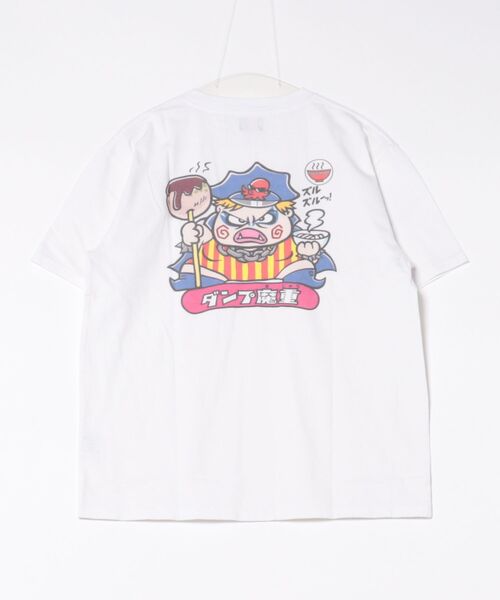 JUNKSOUL(ジャンクソウル)の「JUNK SOUL/ビックリマン ダンプ魔重 Tシャツ (M4)(Tシャツ/カットソー・メンズ・ホワイト/チャコールグレー・X-LARGE/LARGE/MEDIUM)」の7枚目の写真