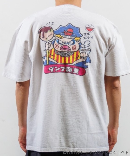 JUNKSOUL(ジャンクソウル)の「JUNK SOUL/ビックリマン ダンプ魔重 Tシャツ (M4)(Tシャツ/カットソー・メンズ・ホワイト/チャコールグレー・X-LARGE/LARGE/MEDIUM)」の2枚目の写真