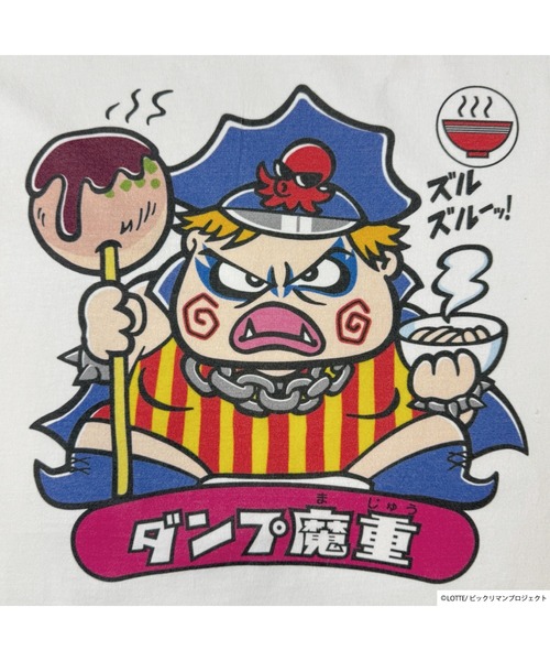 JUNKSOUL(ジャンクソウル)の「JUNK SOUL/ビックリマン ダンプ魔重 Tシャツ (M4)(Tシャツ/カットソー・メンズ・ホワイト/チャコールグレー・X-LARGE/LARGE/MEDIUM)」の6枚目の写真