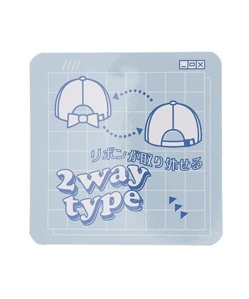 LOVETOXIC（ラブトキシック）の「【綿100％】バックリボンキャップ（キャップ・キッズ・アイボリー/サックスブルー/ブラウン/ブラック・F）」の17枚目の写真