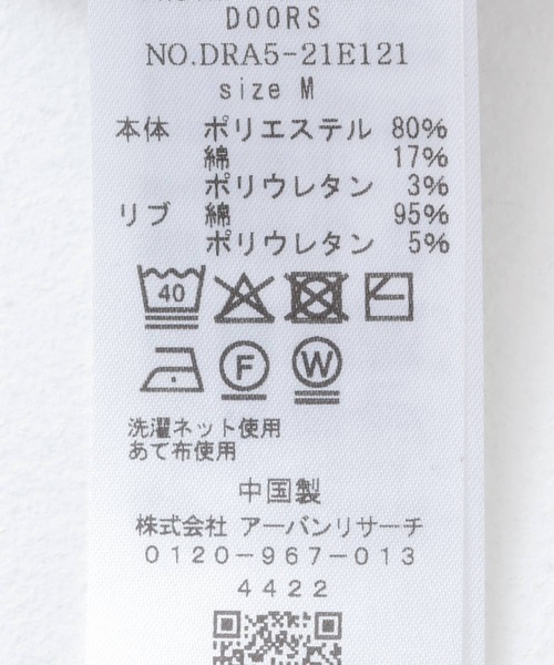 URBAN RESEARCH DOORS（アーバンリサーチドアーズ）の「ブークレボーダープルオーバー（Tシャツ/カットソー・レディース・ブルー系その他/ブラック系その他/ホワイト系その他・MEDIUM）」の6枚目の写真