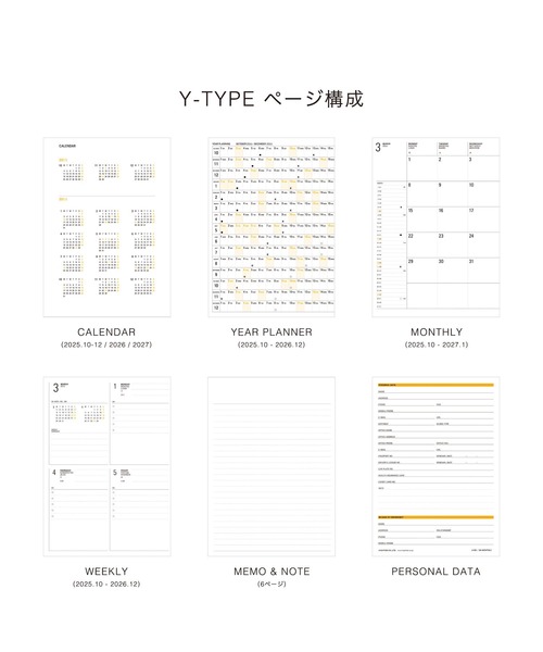 ハイタイド手帳2026 / クレア / B6 週間ブロック / 2025年10月始まり